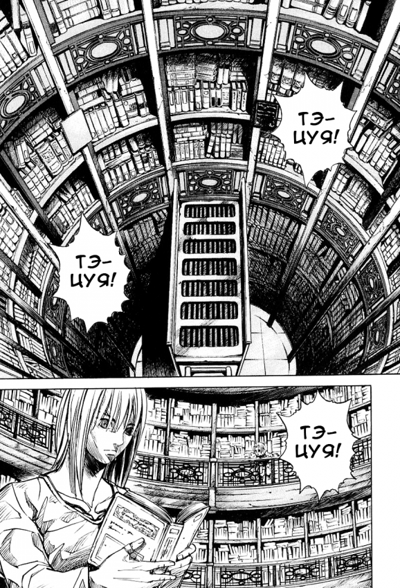 kurozuka_v06_102.png